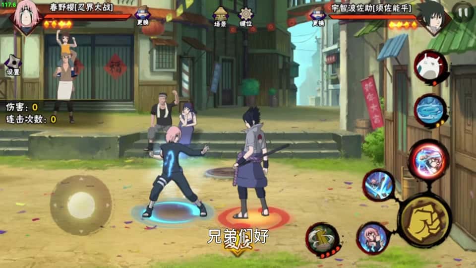 游戏截图2