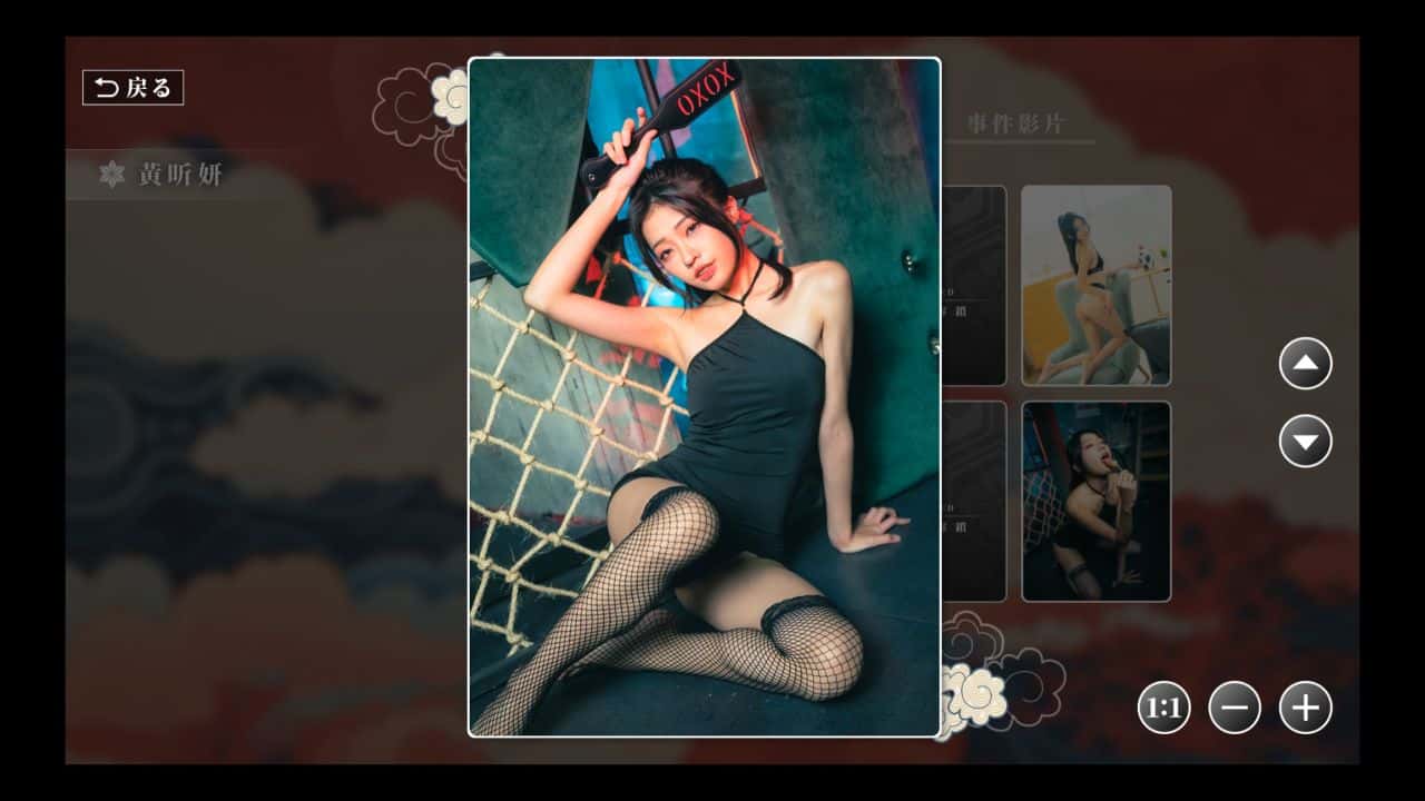 游戏画面5