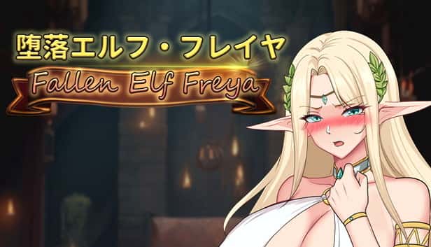 堕落精灵·芙蕾雅 | 中文官方最新版封面