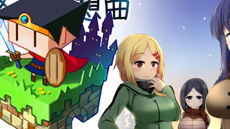 《冬日狂想曲》官方中文