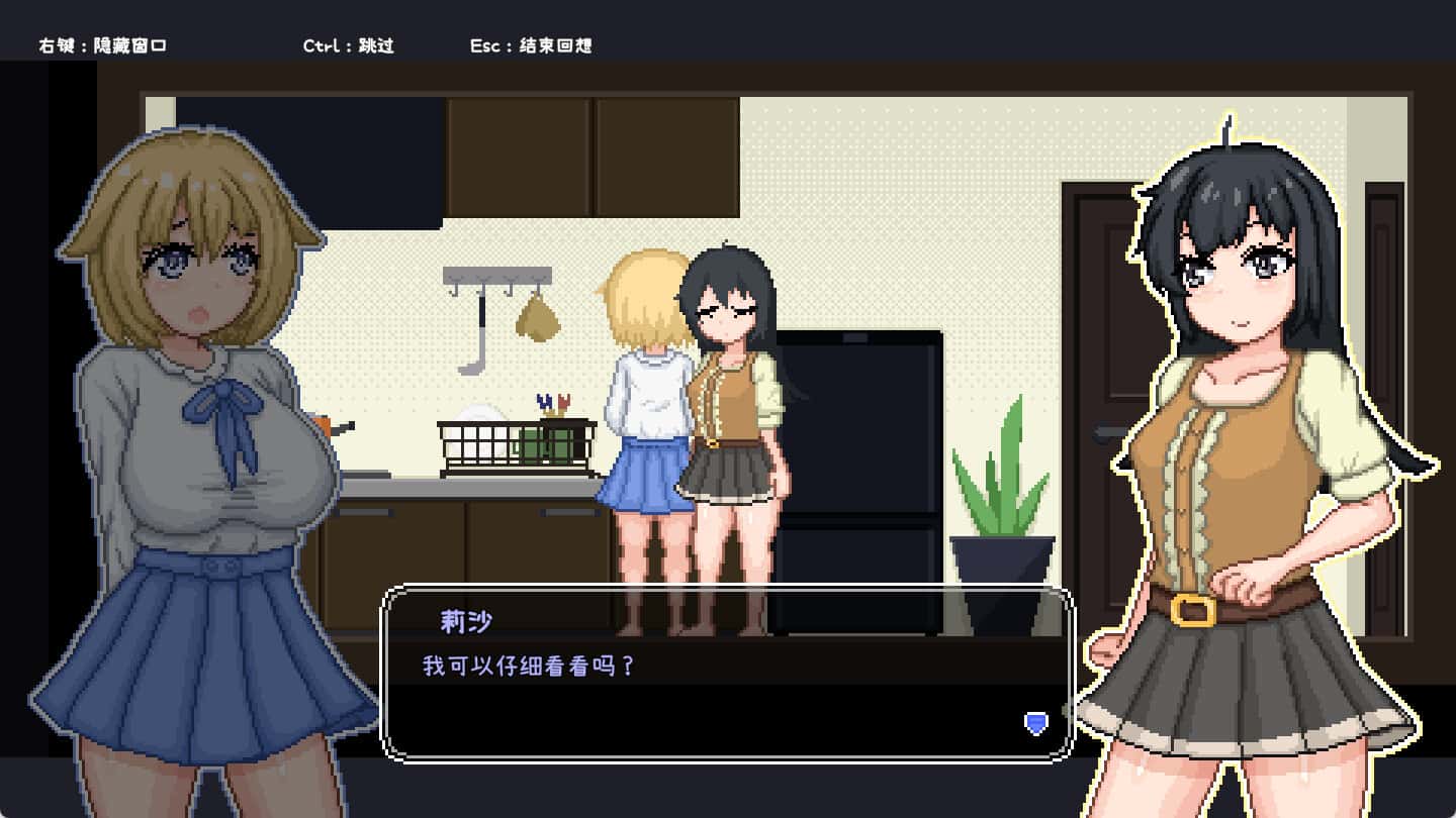 游戏画面2