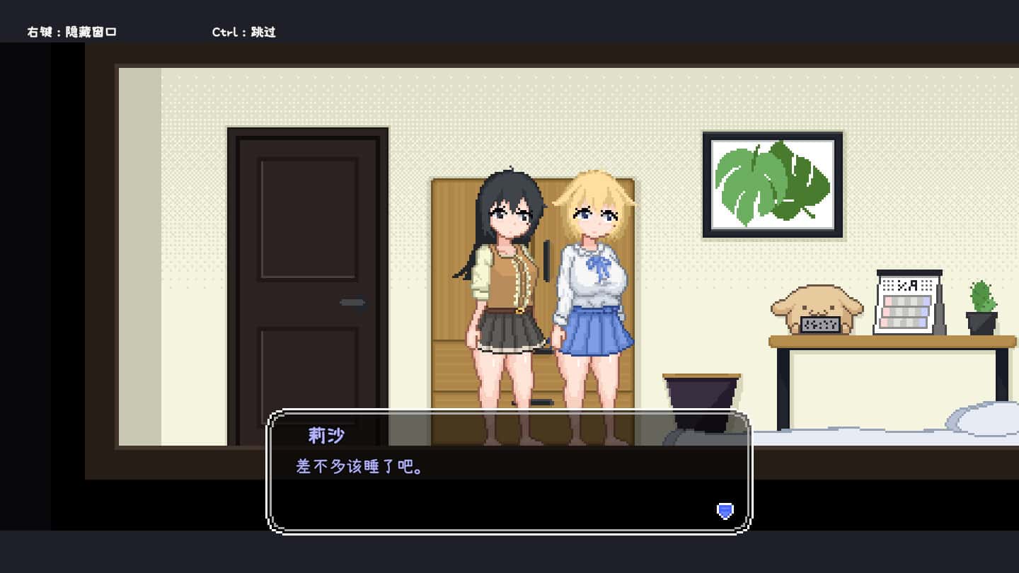 游戏画面1