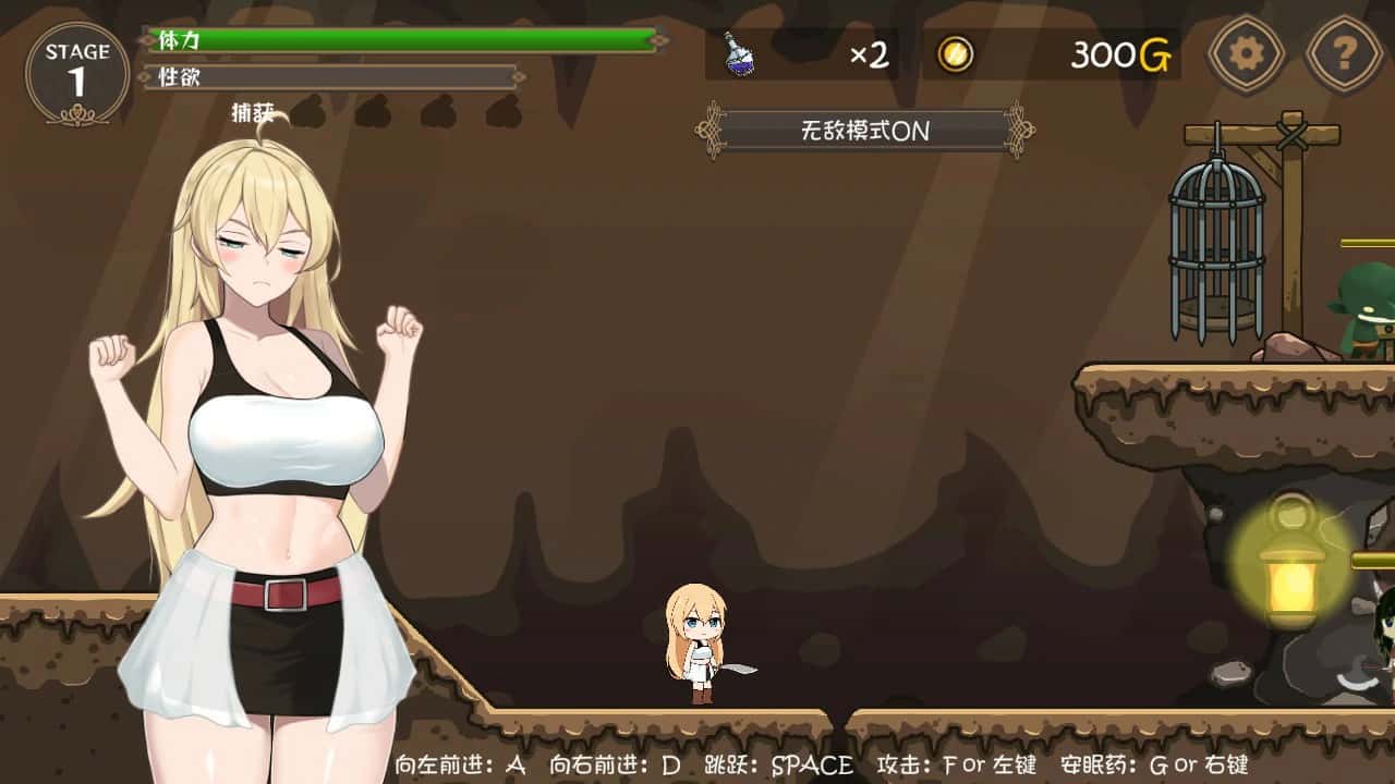 游戏截图2